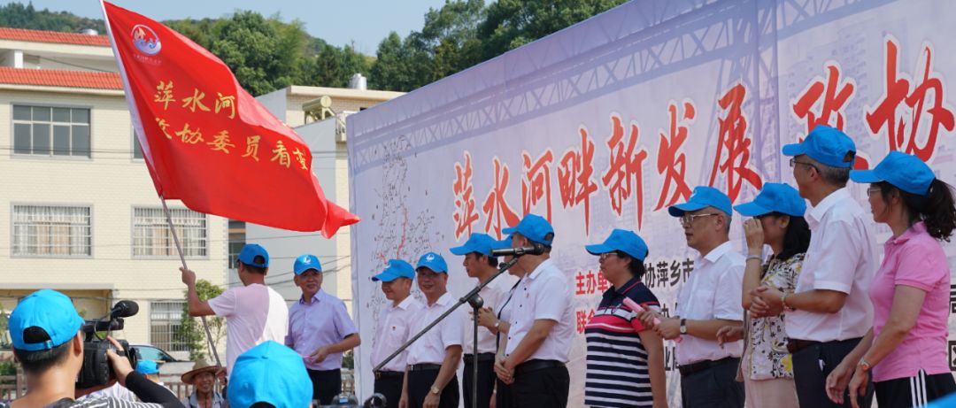 脚步丈量母亲河  萍水河畔看变化