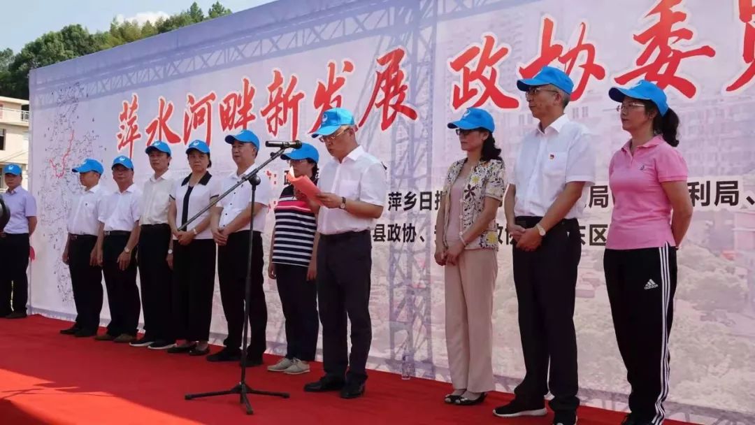 脚步丈量母亲河  萍水河畔看变化