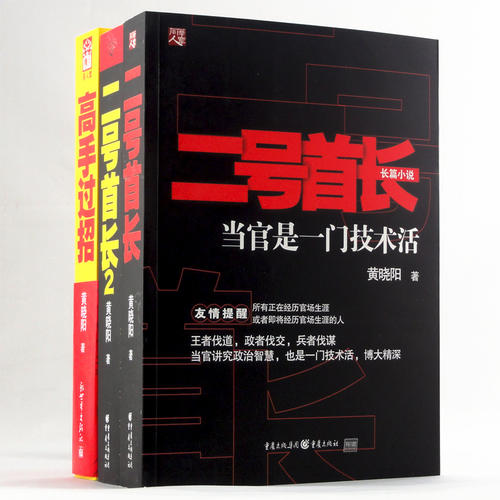 敖桂明：读书人谈读书