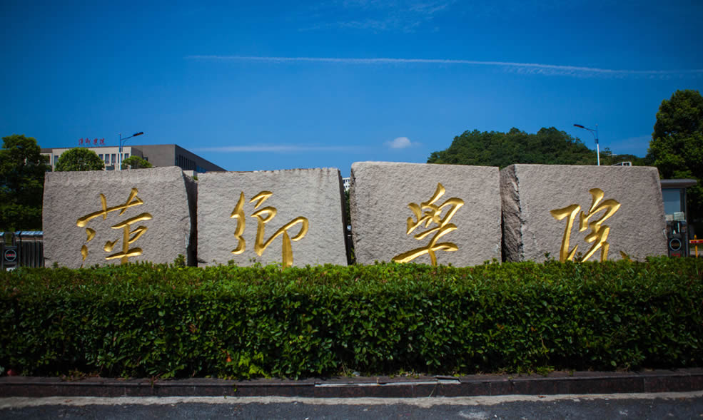 萍乡学院应该收回定向师范生培养权，更好服务地方经济社会发展