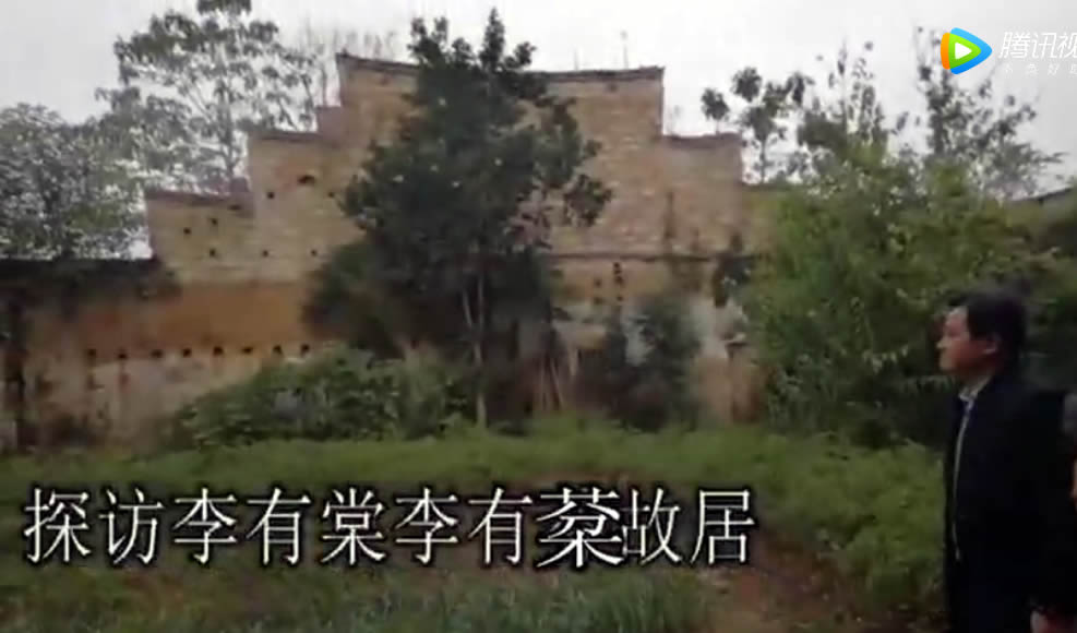 关于保护和重修李有棠、李有棻故居的建议