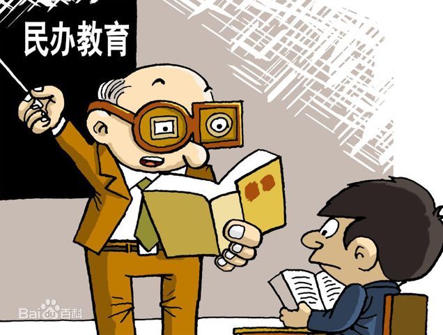 成立萍乡市民办教育协会刻不容缓